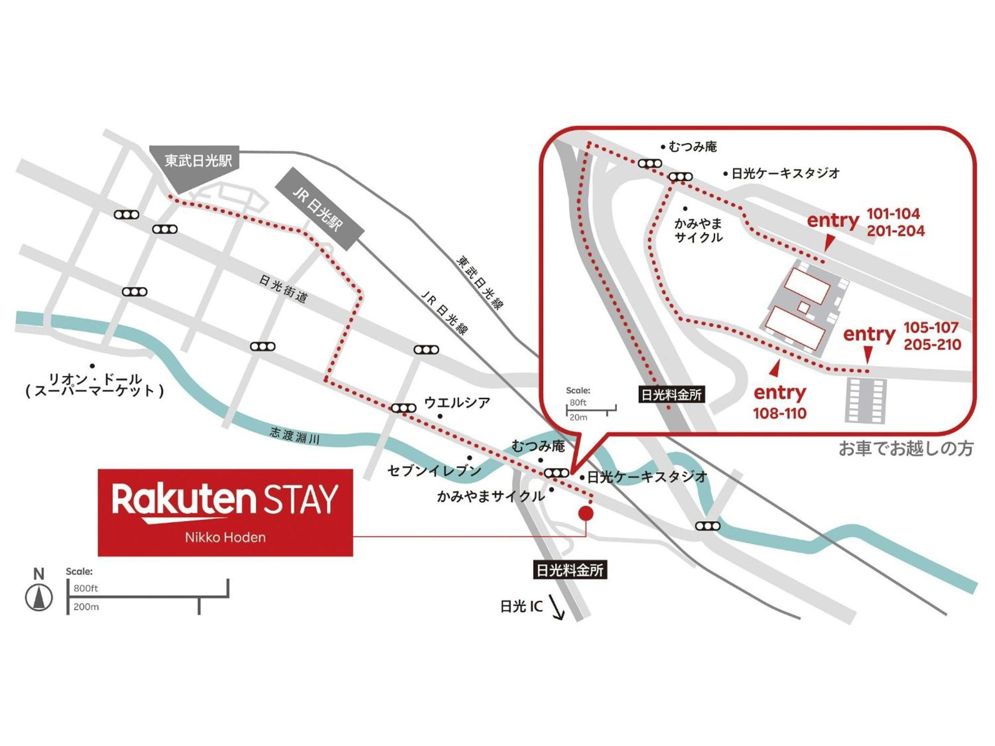 Rakuten Stay Nikko Hoden Capacity Of 8 Persons Exteriör bild